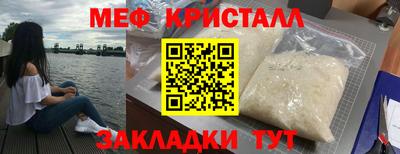 таблы Краснодар