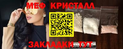 герыч Краснознаменск