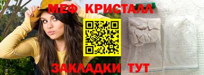 герыч Краснознаменск