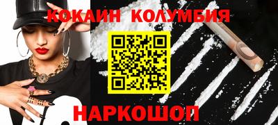 таблы Краснодар