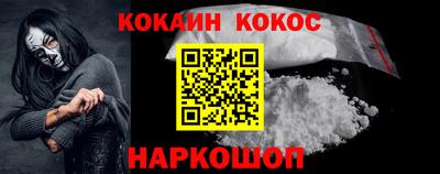 мефедрон мука Краснокаменск