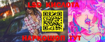 таблы Краснодар