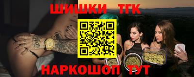 таблы Краснодар