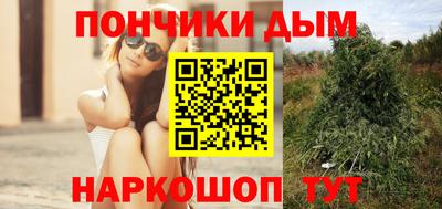 мефедрон мука Краснокаменск