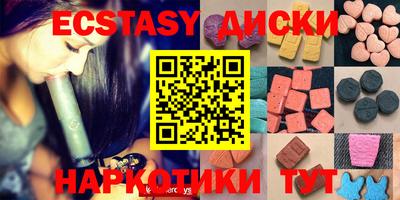 таблы Краснодар