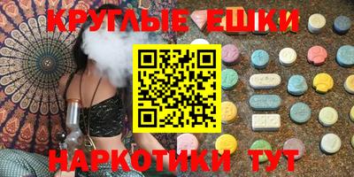 мефедрон мука Краснокаменск