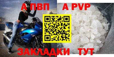 таблы Краснодар