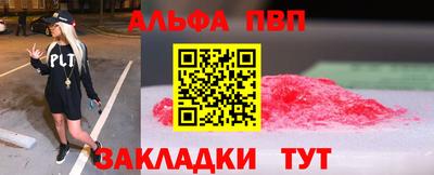 таблы Краснодар