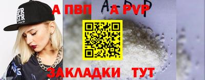 герыч Краснознаменск
