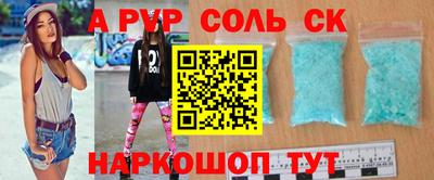 таблы Краснодар