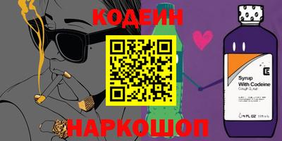 таблы Краснодар