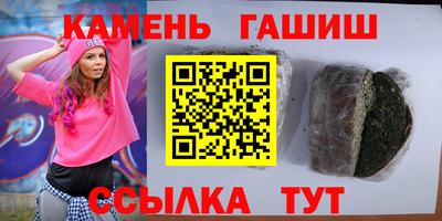 мефедрон мука Краснокаменск