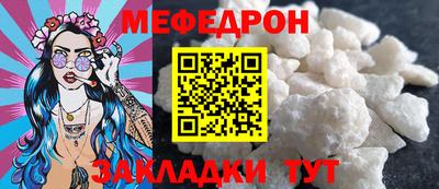 таблы Краснодар