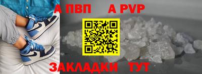 мефедрон мука Краснокаменск