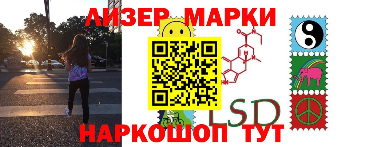 Лсд 25 экстази кислота  ЛСД экстази ecstasy  Вход с VPN  Волжск 