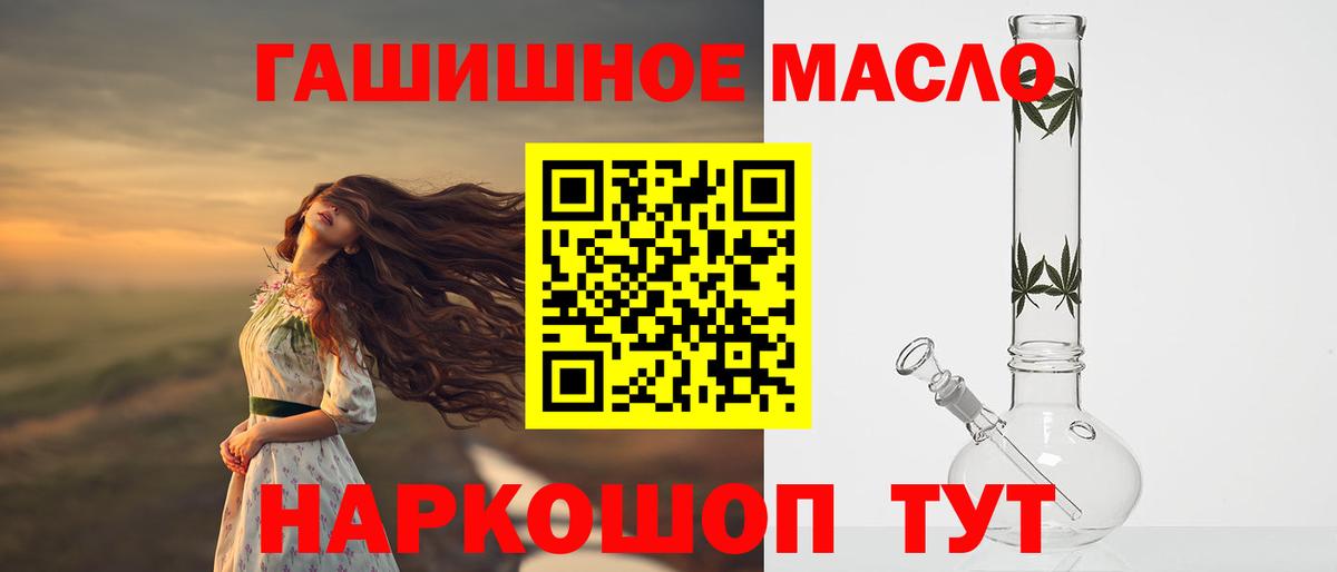 Дистиллят ТГК вейп Волжск