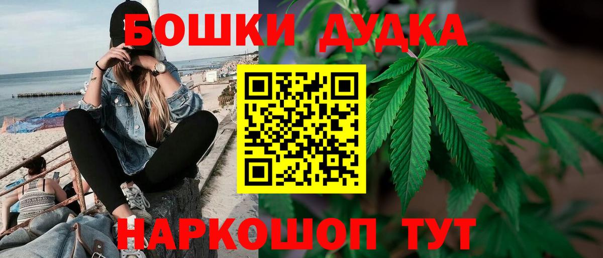 Каннабис семена Волжск
